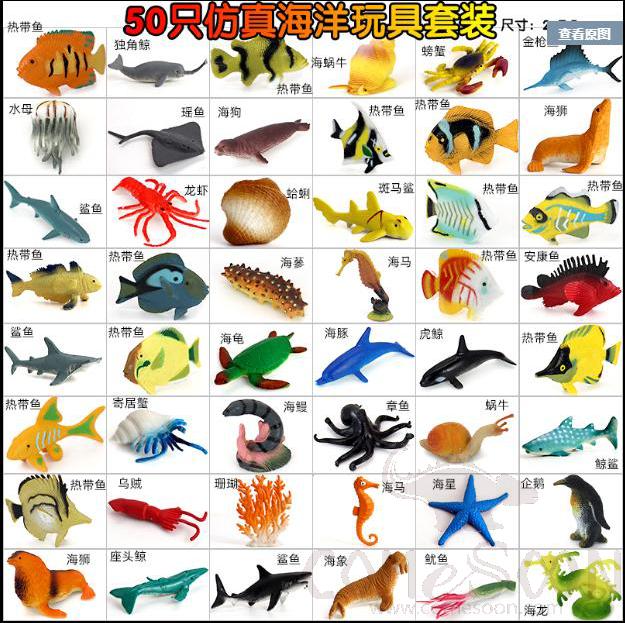 SOFT TOYS FISHES