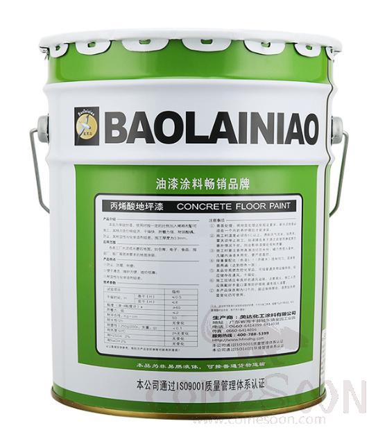 Acrylic floor paint,13kg,White