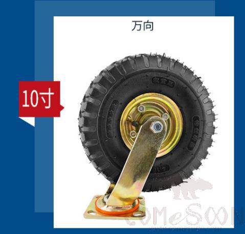 10 Inch Swivel Inflatable Trolley Wheel