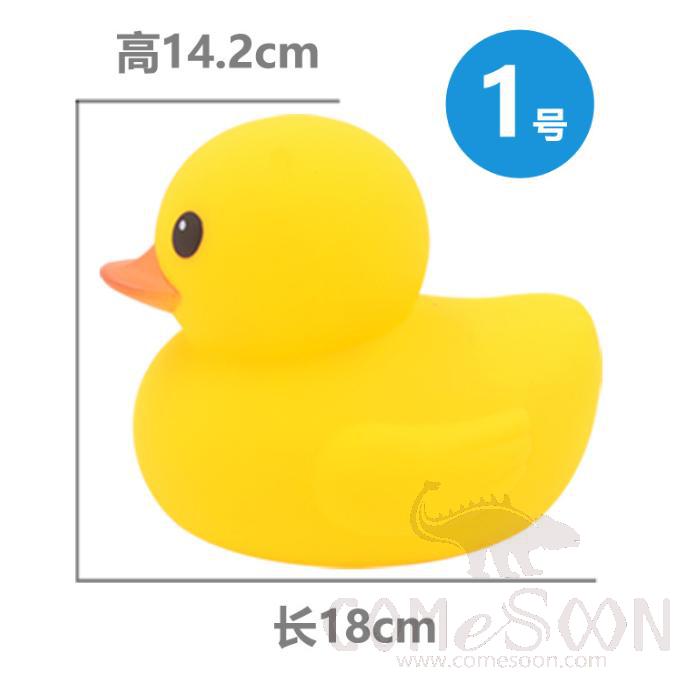 Swimming yellow duck,18*14.5*14.2cm