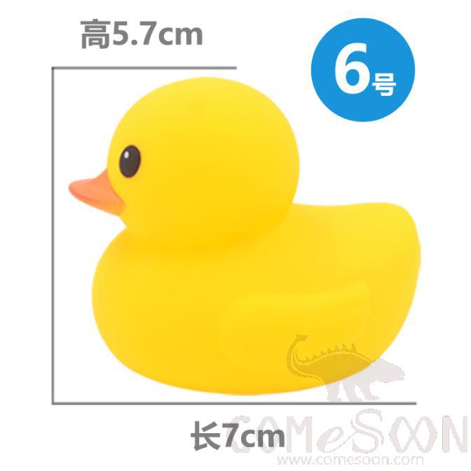 Swimming yellow duck,7*7*5cm