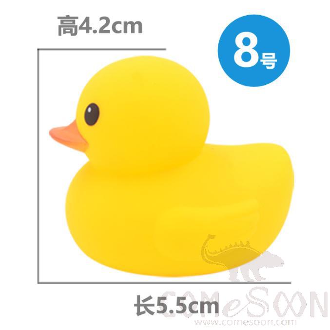 Swimming yellow duck,5.5*5*4.2cm