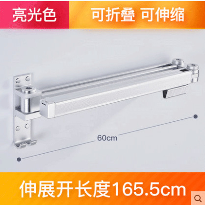 Retractable Laundry Rod，Space Aluminum，Silver，5.5*10.5*60CM
