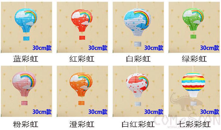 Hot air balloon paper lantern, Single measurement