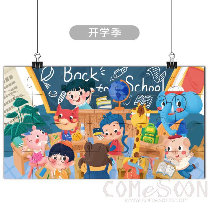 Paper children's puzzle, 4*7, Opening season, 245 * 135mm