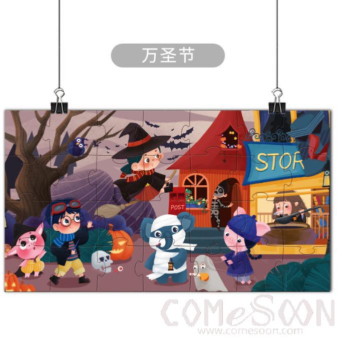 Paper children's puzzle, 4*7, Halloween, 245 * 135mm