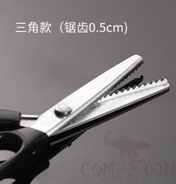 Lace scissors, triangular, 23cm