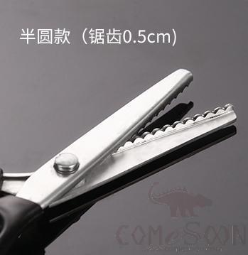 Lace scissors, half round, 23cm