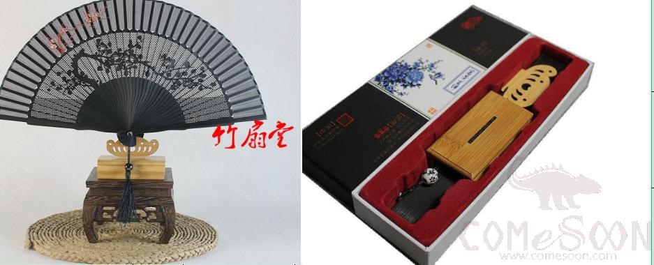 Black Dead Plum Silk Fan, D38Cm