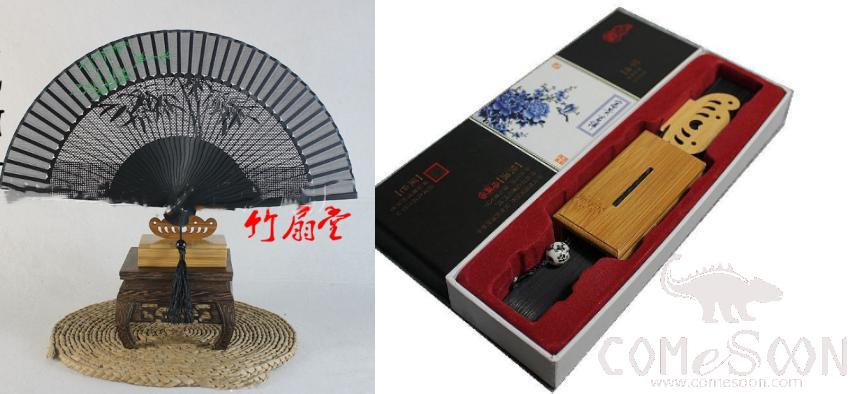 Black Bamboo Silk Fan, D38Cm