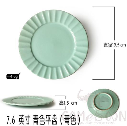 Embossed ceramic plate, 7.6&quot;(19.5cm), Cyan