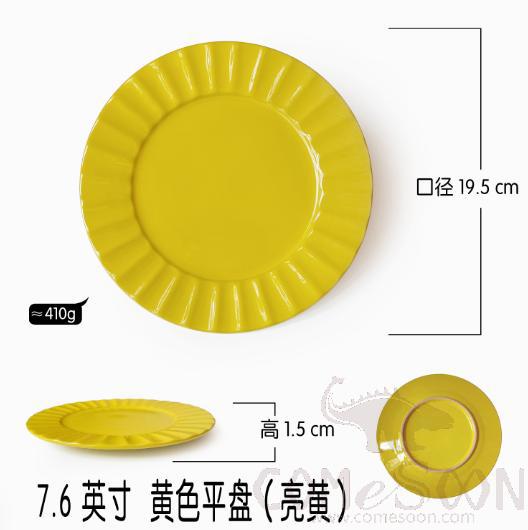 Embossed ceramic plate, 7.6&quot;(19.5cm), Bright yellow