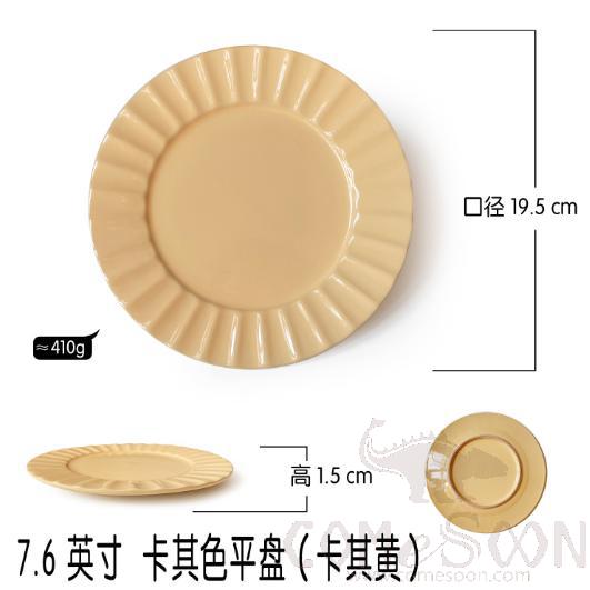 Embossed ceramic plate, 7.6&quot;(19.5cm), Khaki
