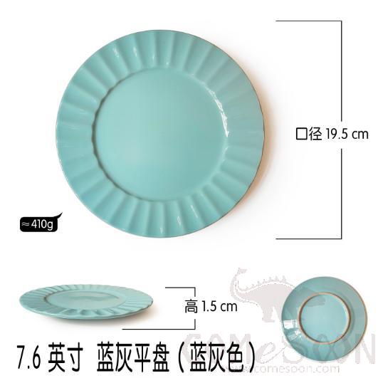 Embossed ceramic plate, 7.6&quot;(19.5cm), Blue