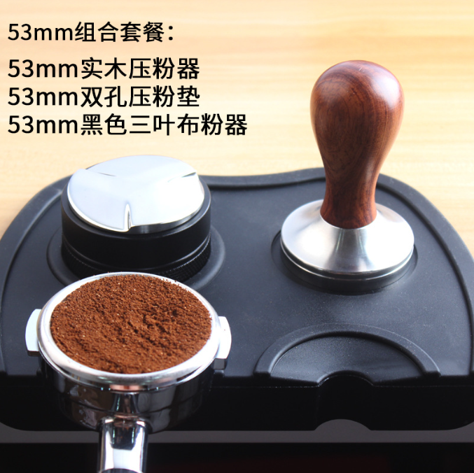 53mm Espresso Knockout Box Set With Bar anti-slip corner mat