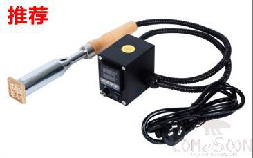 Portable branding machine, 300W, adjustable temperature 0-400℃, With 4CM Customized engraving