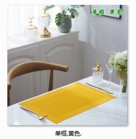 PVC placemats，30*45cm