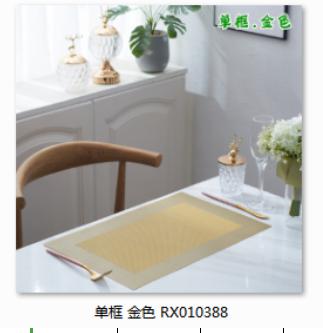 PVC placemats，30*45cm