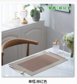 PVC placemats，30*45cm