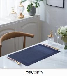 PVC placemats，30*45cm