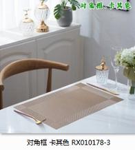 PVC placemats，30*45cm