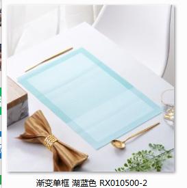 PVC placemats，30*45cm