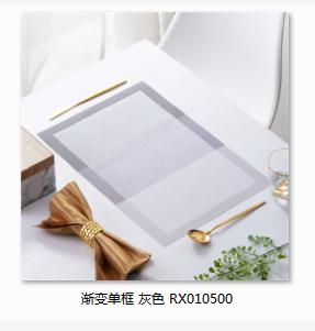 PVC placemats，30*45cm