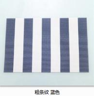 PVC placemats，30*45cm