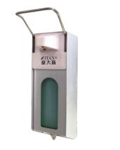 Elbow Disinfection Dispenser With Cover &amp; Lock