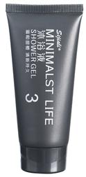 30ml Shower Gel-Gray Tube, Sweet Orange Flavor