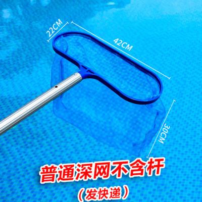 Skimmer Net,Ordinary Deep net