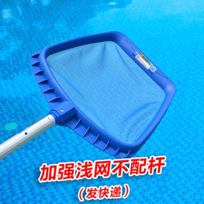 Skimmer Net,Strengn  shallow net