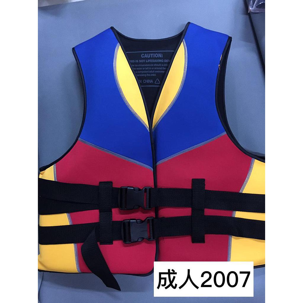 Life jacket