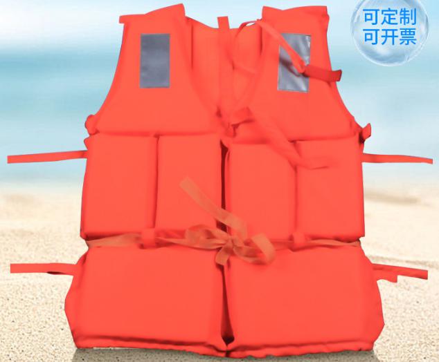 Life jacket