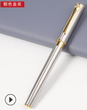 Signature pen-12 * 137mm