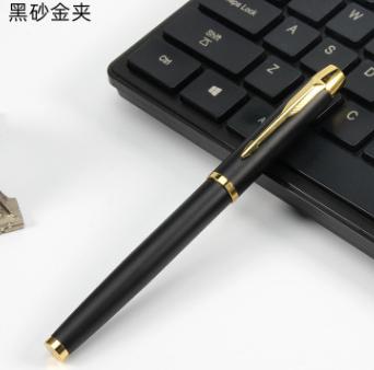 Signature pen-12 * 138mm