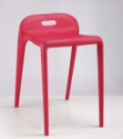 Chair, PP all plastic
, 50 *36*47.5*56.5cm 