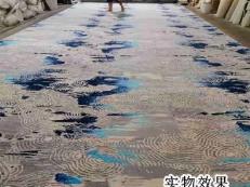 Carpet