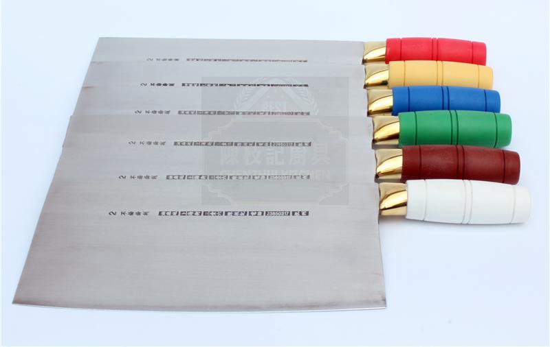 CCK No.2 Slicing &amp; Chopping Knife with Plastic Handle