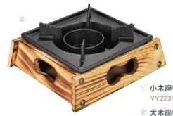 YY Series-13.5 cm small wood stove