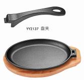 YY Series-Single handle denier-shaped frying pan