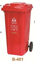Special Garbage Bin For Sanitation 120L