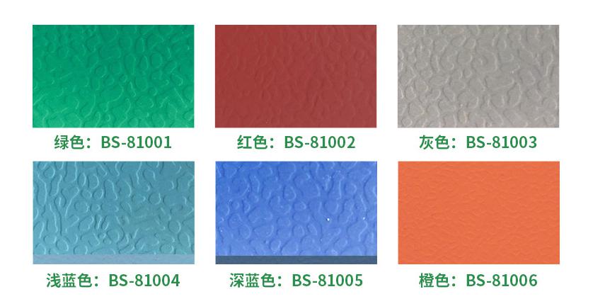 Sports floor-3100g