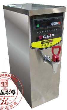 Desktop stepping quick water boiler 18×33×52cm
