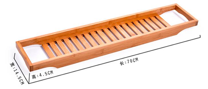 Bathtub Caddy-Bamboo,70X14.5X4.5cm