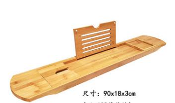 Bathtub Caddy-Bamboo,90X18X3cm