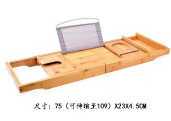 Adjustable Bathtub Caddy-Bamboo,75(109)X23X4.5cm