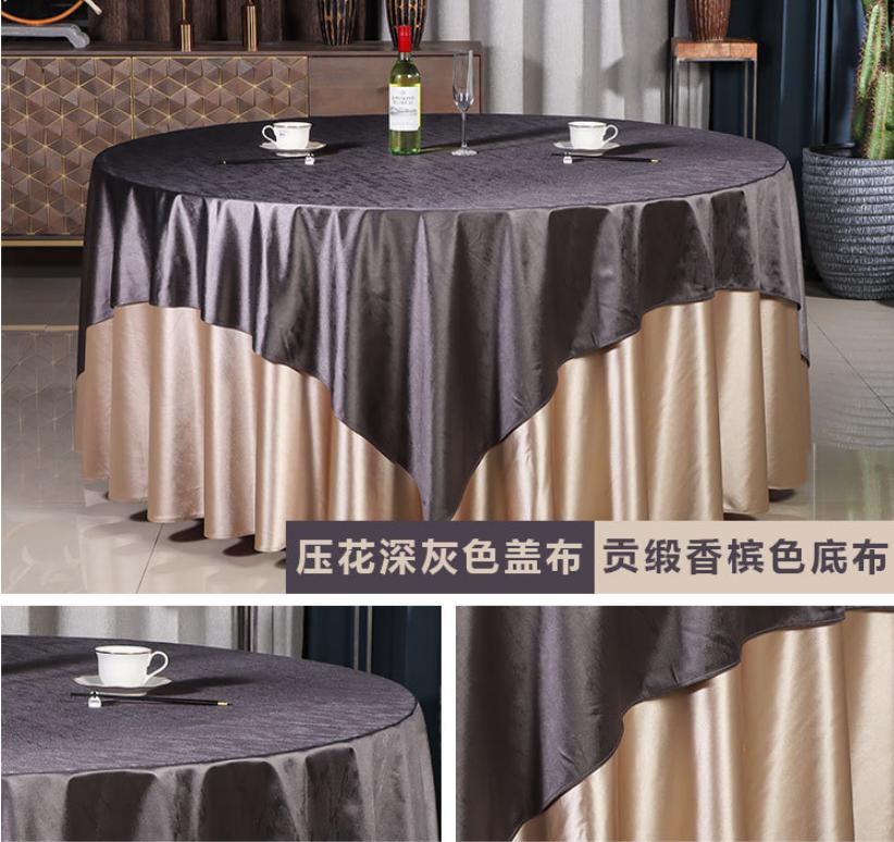 Table Cloth Set-180cm Table