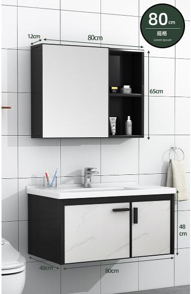 Bathroom cabinet / L:800mm