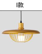 Pendent  light